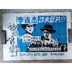 法国驾驶执照作假